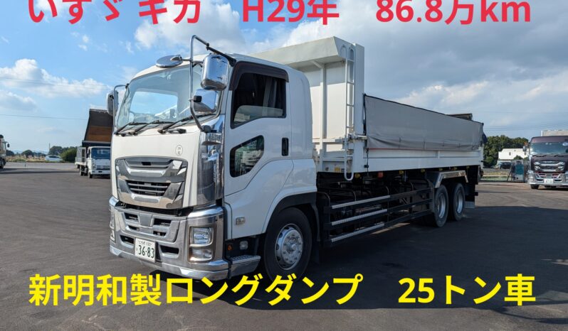 
								ISUZU Giga Deep Dump Truck 2017 full									