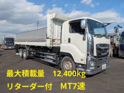 ISUZU Giga Deep Dump Truck 2017
