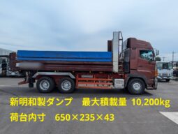 
										Hino Profia Dump Truck 2012 full									