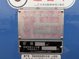 
										ISUZU ELF Truck 2017 full									